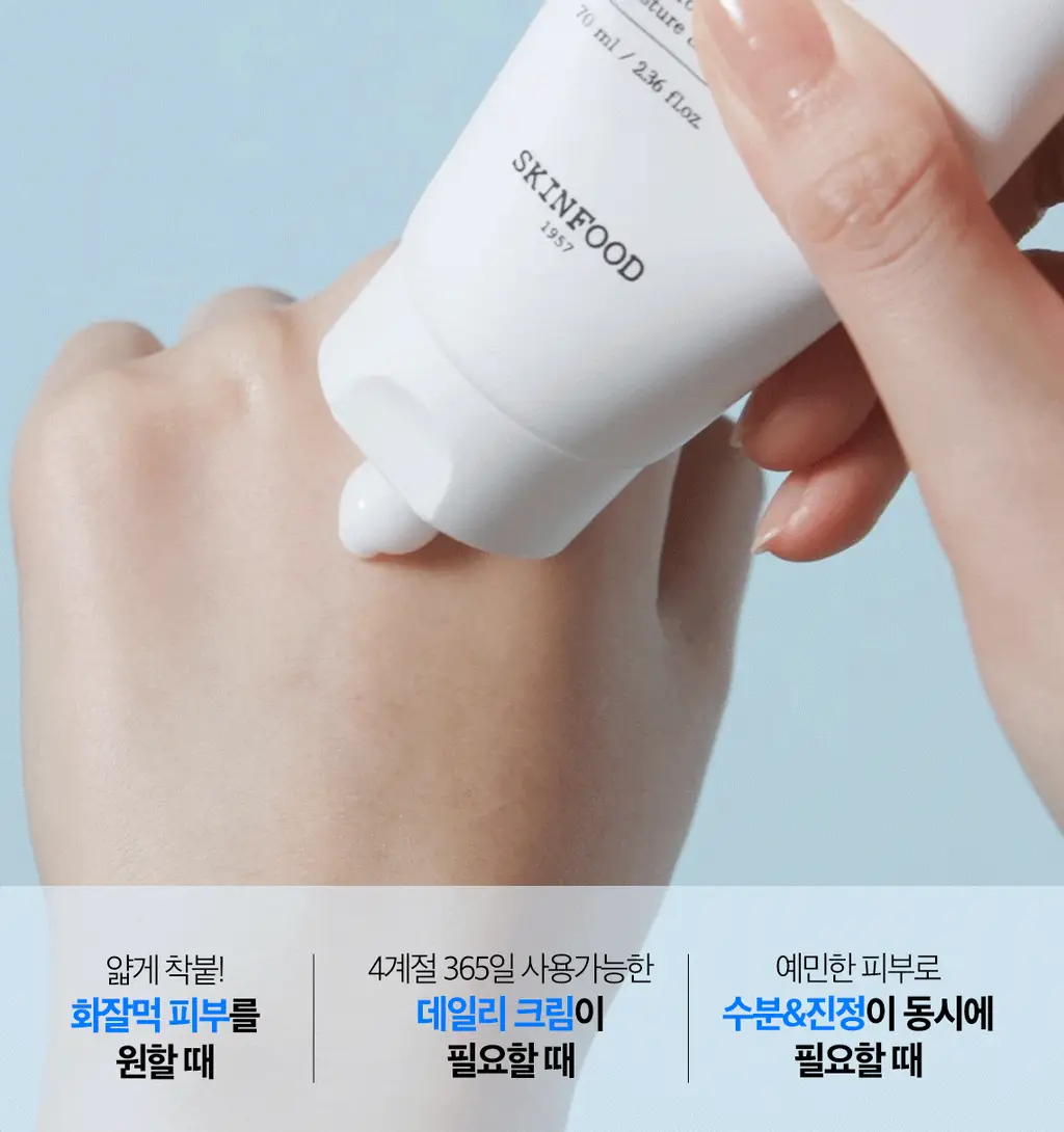[쫀득물착크림] 스킨푸드 블루 캐모마일 히알루로닉 수분크림 기획(70ml+30ml) 상세페이지 26